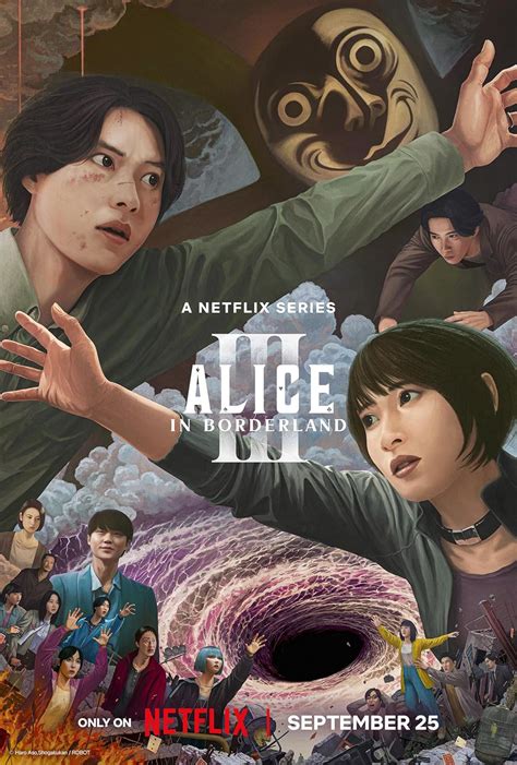 le streaming Alice