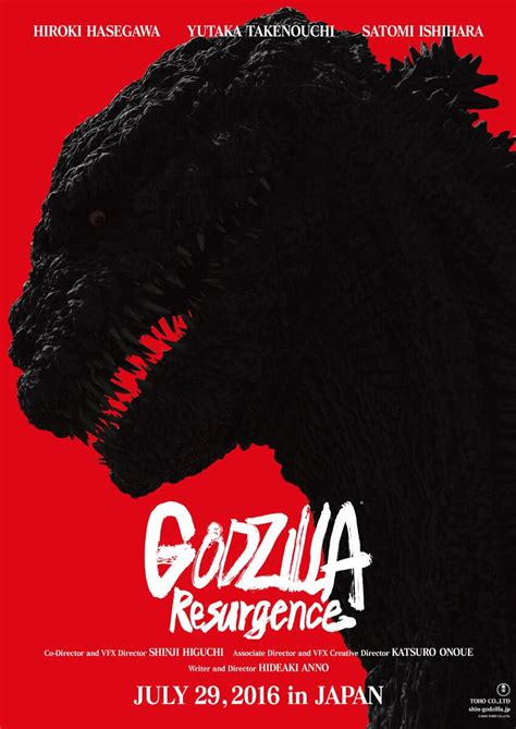 le streaming Godzilla: Resurgence