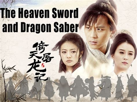 le streaming Heavenly Sword