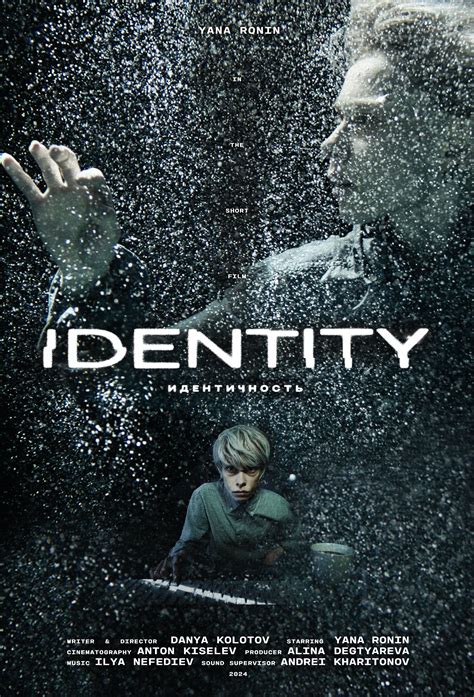 le streaming Identity