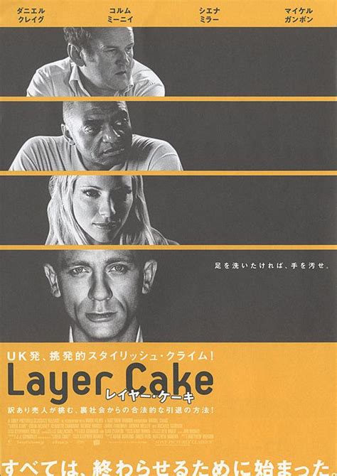 le streaming Layer Cake