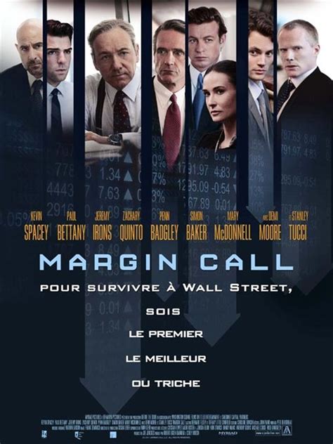 le streaming Margin call