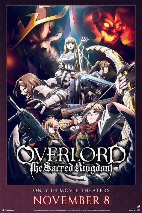 le streaming Overlord