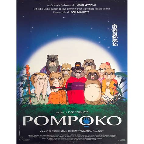 le streaming Pompoko