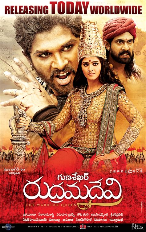 le streaming Rudhramadevi