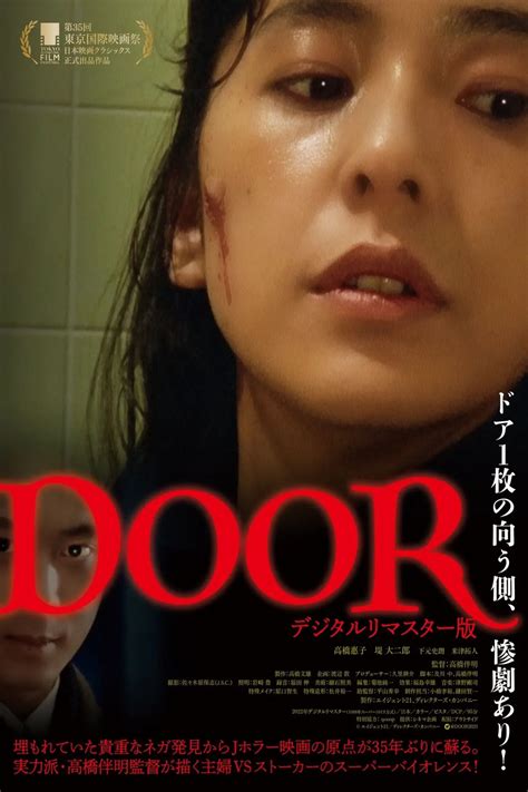 le streaming The Door