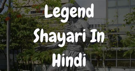 legend shayari in hindi