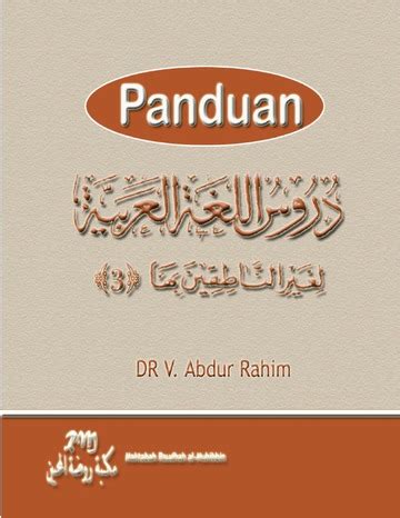 Maktabah Raudhah al-Muhibbin PDF Download