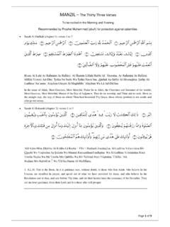 MANZIL The Thirty Three Verses PDF Download
