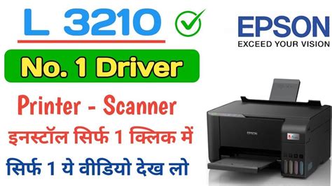 master printer epson l3210 installation, Jual printer epson l3210 l 3210
