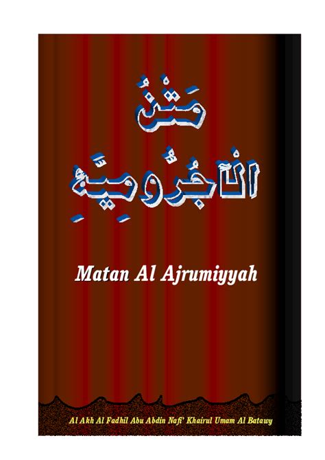 Matan Al Ajrumiyah PDF Download