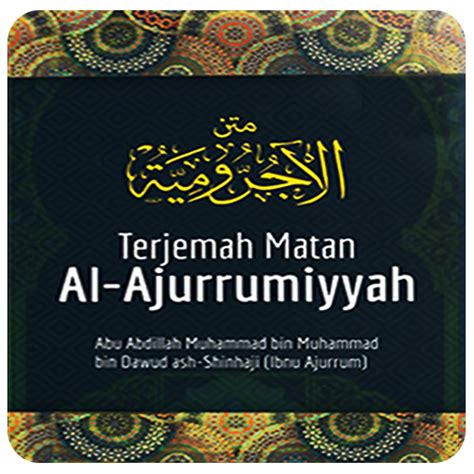 Matan Al-Jurrumiyyah PDF Download