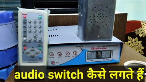 media player classic audio switcher, Sony 8m mcs switcher compact audio switchers mixing streaming anycast choosing webcasting updated. Increase media player classic volume to more than 100%