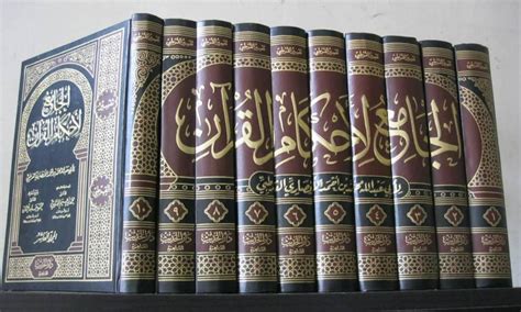 Meninjau Tafsir Al-Jamiâ Li Ahkami Al-Qurâan Karya Imam Al PDF Download