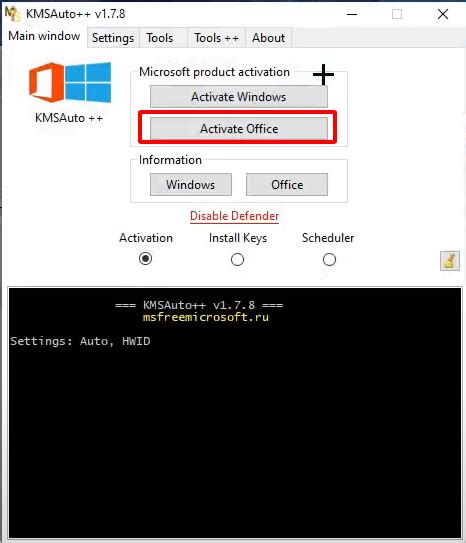 microsoft 365 activator kms, اداة تفعيل اوفيس وويندوز kms activator