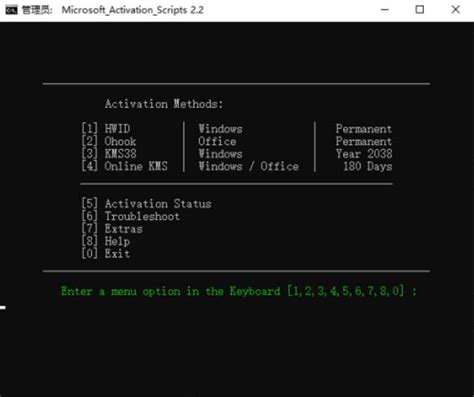 microsoft activation scripts v2.2, Activation microsoft scripts windows license activator mas office. Microsoft activation scripts – windows and office activation scripts
