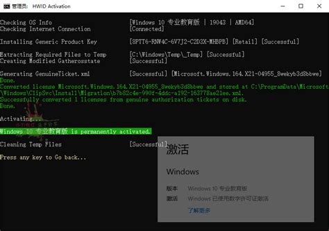 microsoft activation scripts v2.4, Microsoft activation scripts v2.4, software de activación para windows