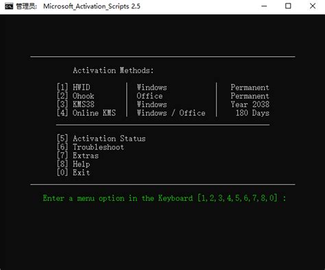 microsoft activation scripts v2.5, Microsoft activation scripts 2.6 ตัวแอคติเวท win10-11 / office