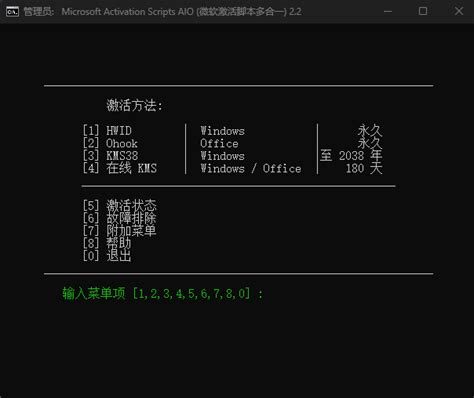 microsoft activation scripts win7, Download microsoft activation scripts 2.5 free full activated