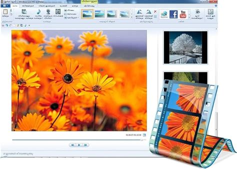 microsoft windows movie maker 2022, Windows movie maker 2021 free download – find2download