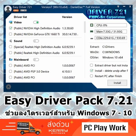 mini driver pack windows 7, Driver internet. Driver pack mini untuk win 7 32 bit