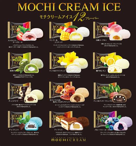 mochi ice cream flavours