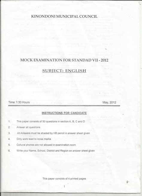Mock Papers 2012 PDF Download