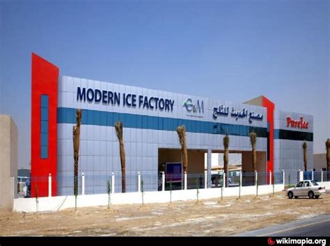modern ice factory