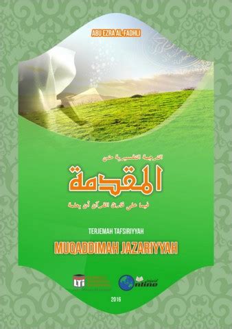 Modul Daurah Tajwidul Quran PDF Download