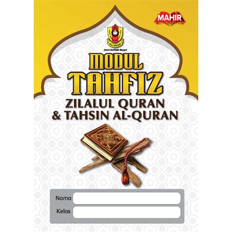 MODUL TAHSIN AL QURAN PDF Download