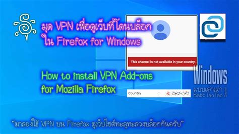 mozilla firefox vpn add on, Best free vpn browser. Mozilla vpn launched for windows, android, ios devices
