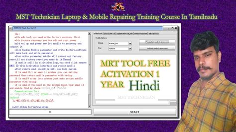 mrt tool free download, Mrt hw tool v 3.7 latest crack version for (windows 7, or windows 10. Mrt hw