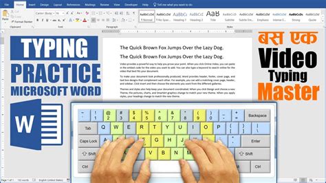 ms word typing logo, Excel ! ms word ! typing ! logo design..