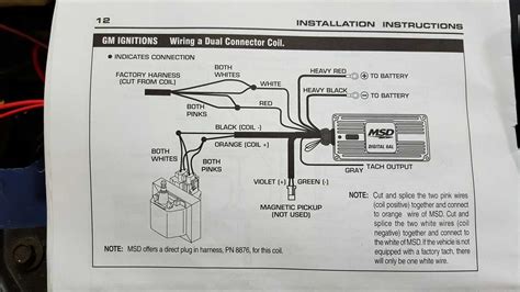 msd two step selector module wiring diagram 