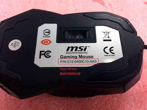 msi gaming mouse driver, Mouse msi m99, gaming, 4000 dpi, negru