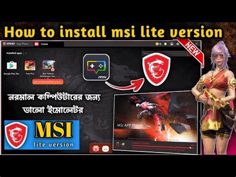 msi lite version download, Msi lite download