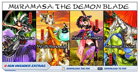 Muramasa Wii Walkthrough