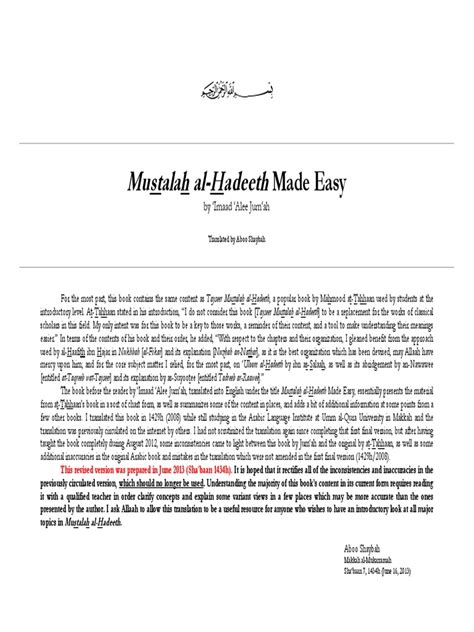 Mustalah al-Hadeeth Made Easy PDF Download