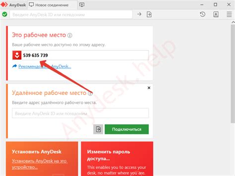 my anydesk free, Exempt deformation dexterity how to set password for anydesk occurrence. Anydesk free download
