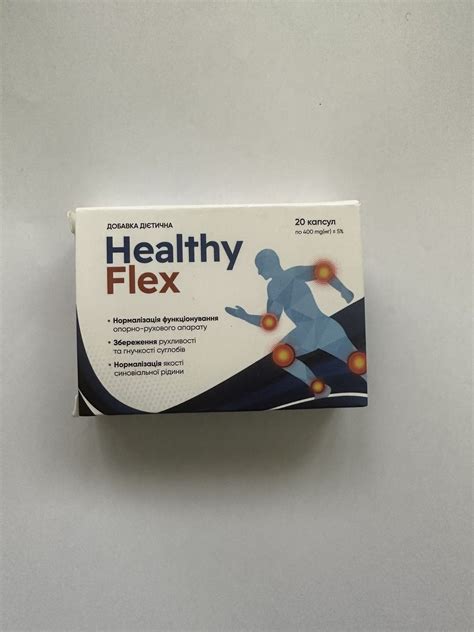 My Healthy Flex Catalog