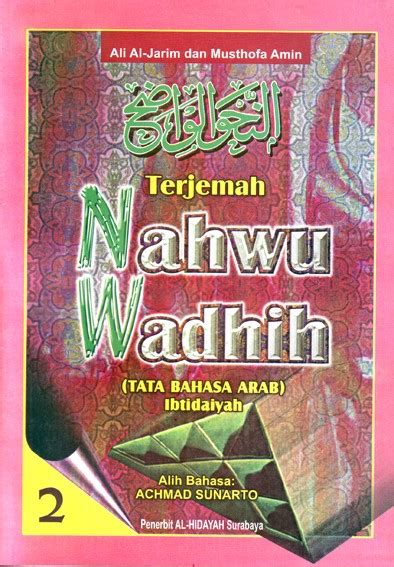 Nahwu Wadhih Terjema PDF Download
