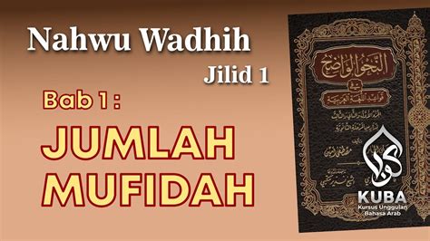 Nahwul Wadhih Jumlah PDF Download