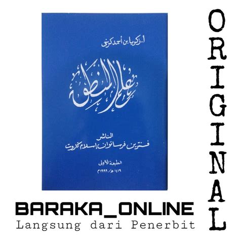 NazamSullamal-Munauraqfial-Mantiq PenulisBukuKitab KH PDF Download