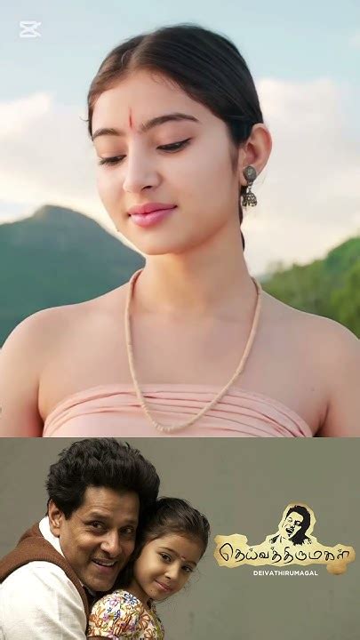 nedladdning தெய்வத்திருமகள்