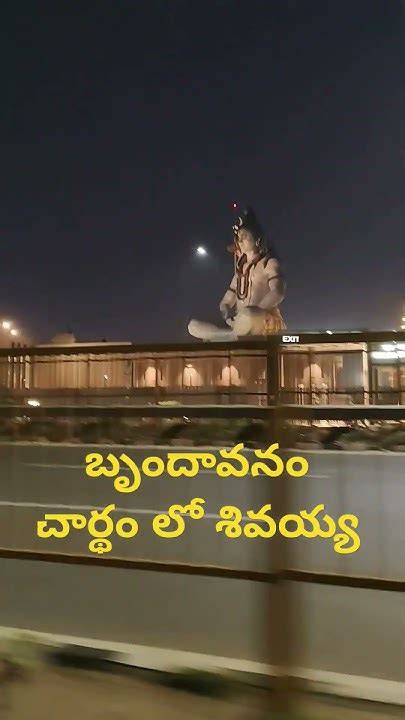 nedladdning బృందావనం