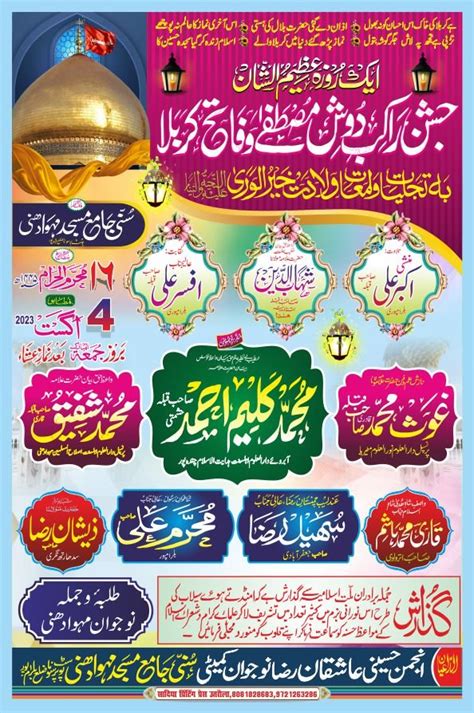 nedladdning Jalsa