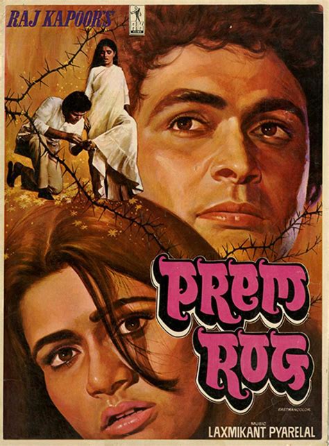 nedladdning Prem Rog