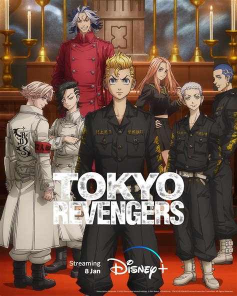 nedladdning The Revengers