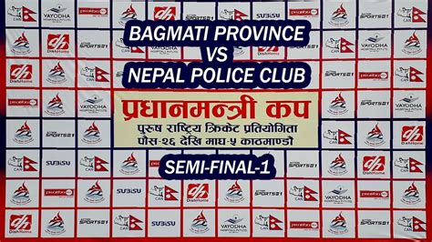 nepal police club vs bagmati province