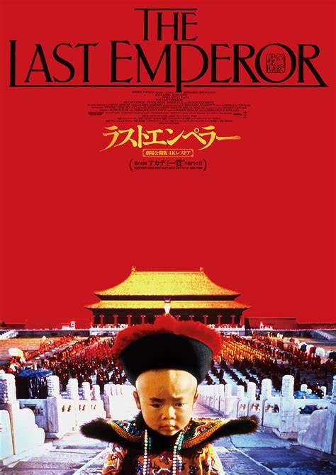 neu Emperor